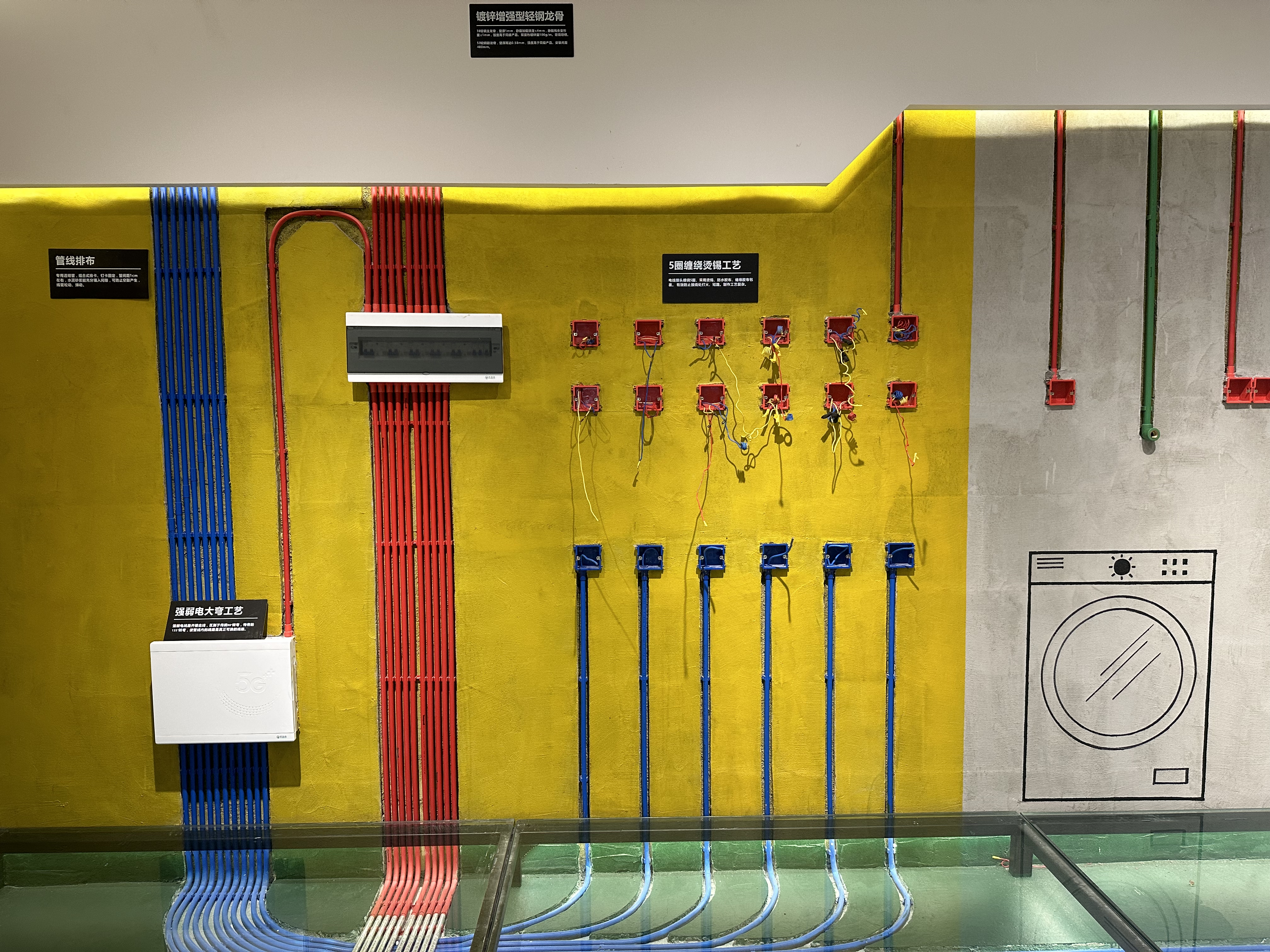 大晶装饰 工艺展示 水电施工工艺展示墙