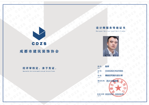 大晶装饰 高级住宅室内设计师