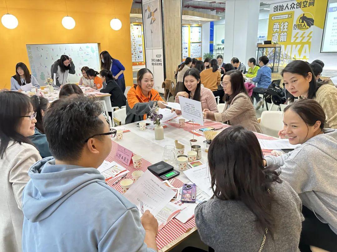 创业者交流茶话会