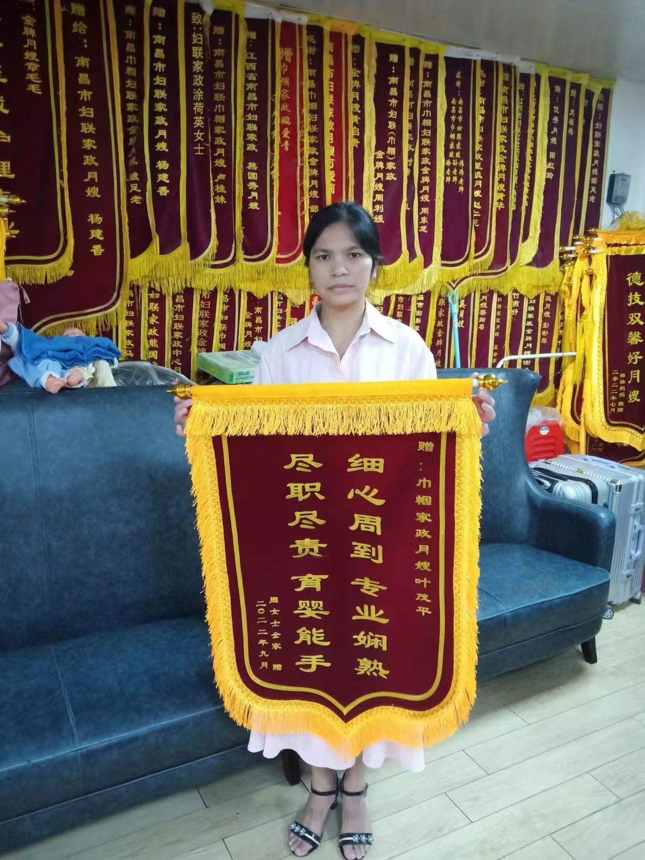 巾帼家政 锦旗展示图2