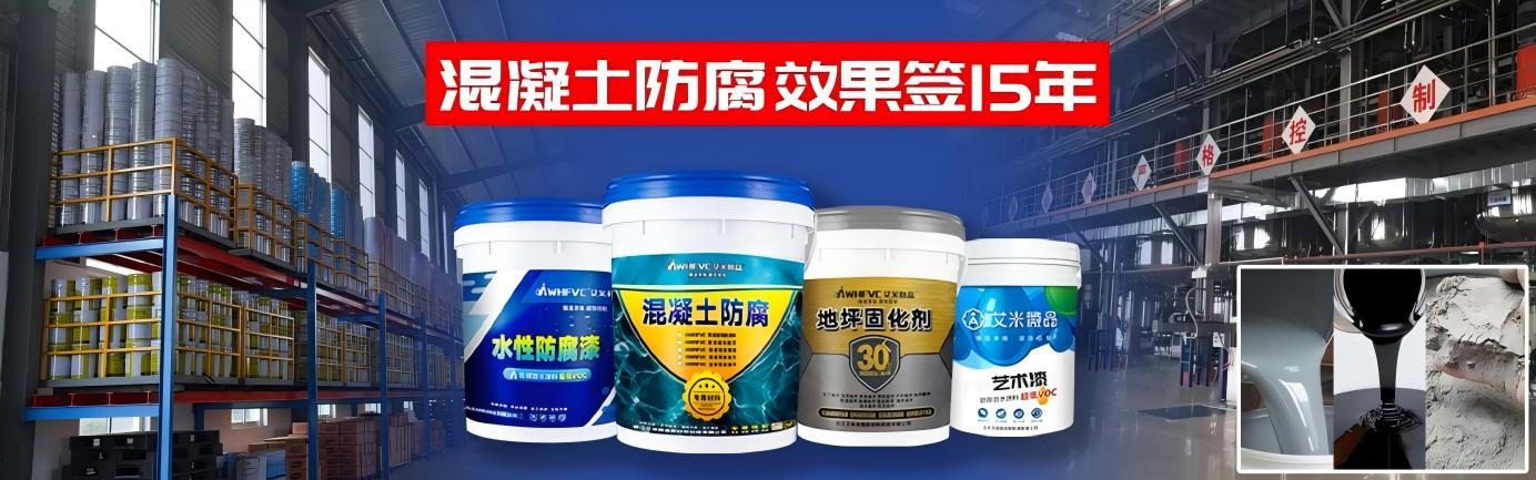 艾米微晶产品展示