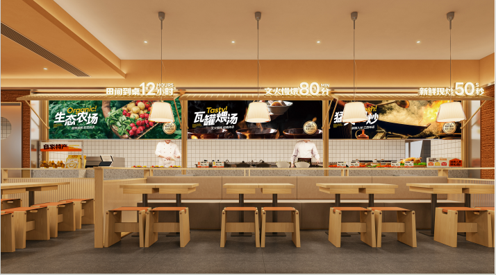 溪真人家 点餐区