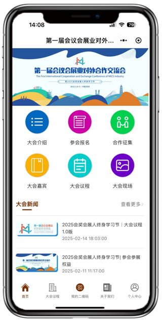 汇展龘龘