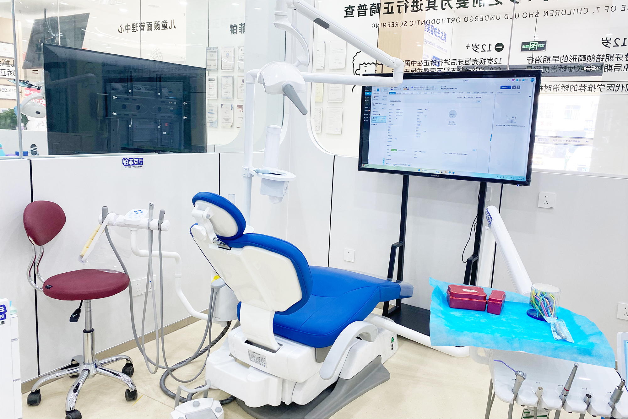 北京路分院诊疗室