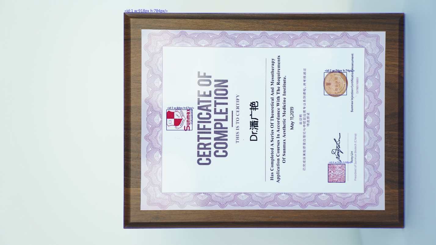 双美胶原蛋白认证