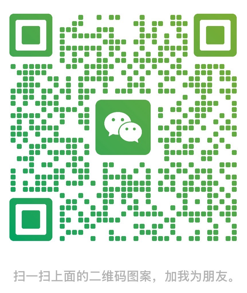 网站联系二维码