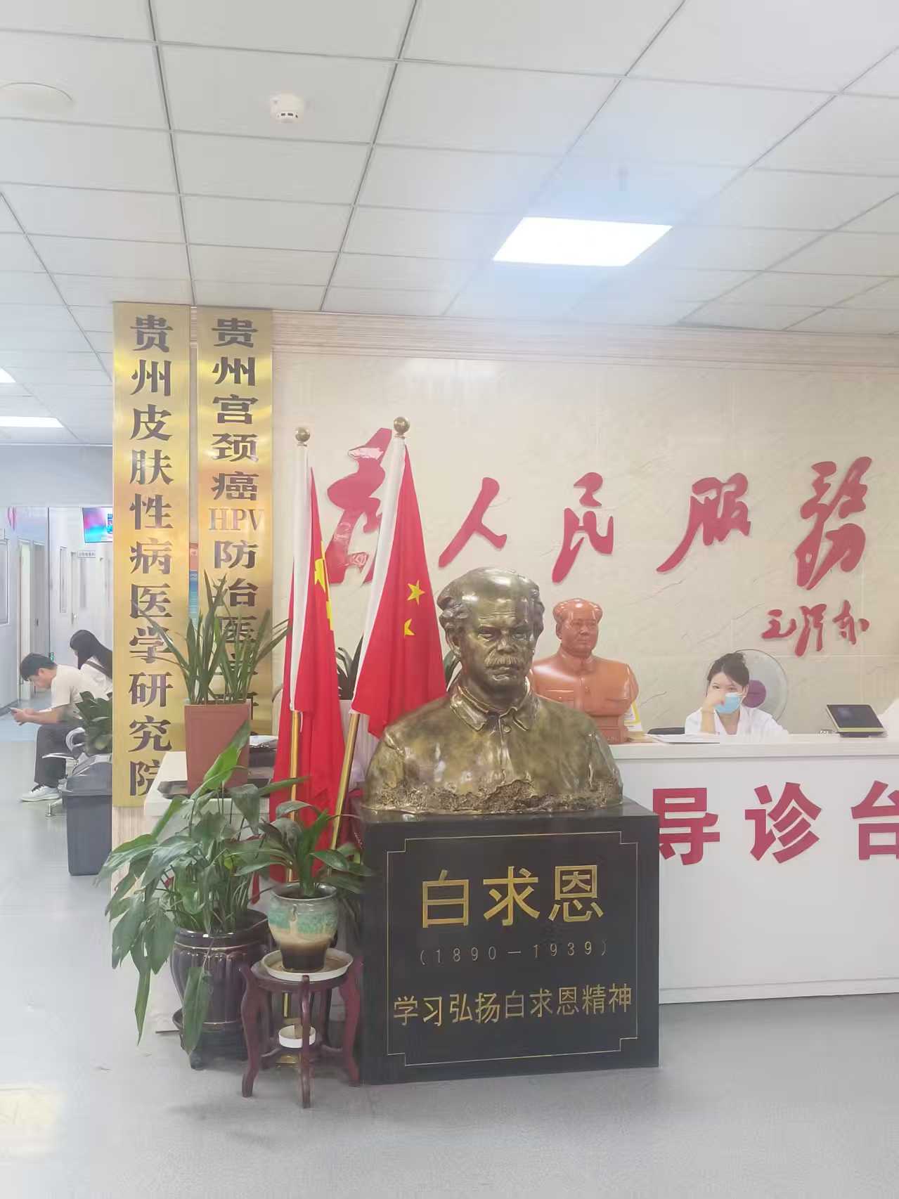 贵阳西南中西医结合医院导诊台图