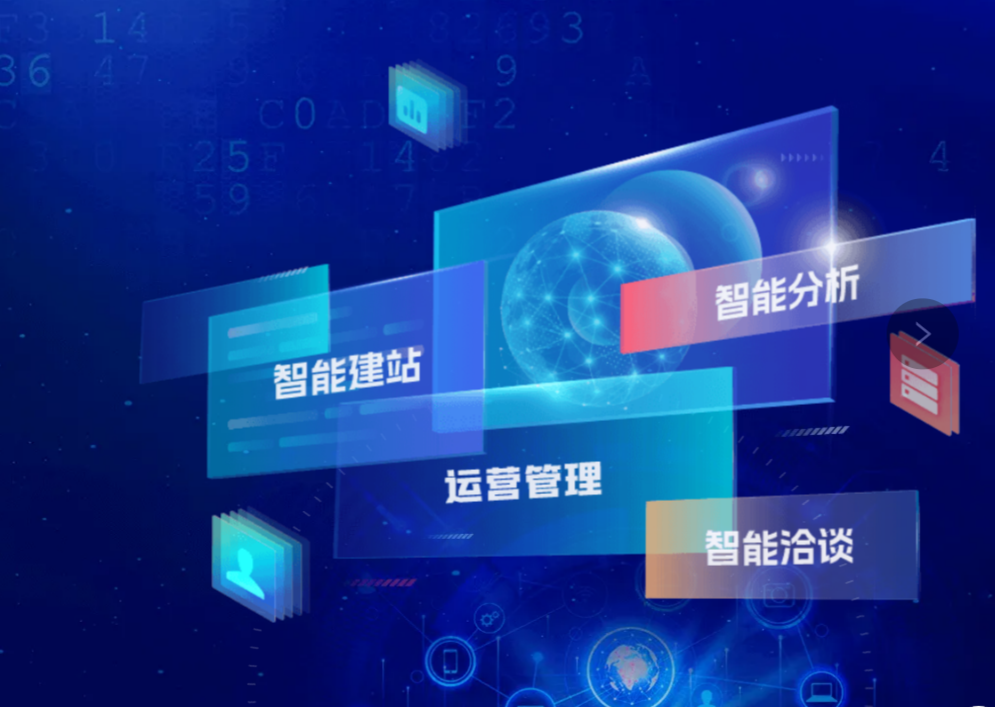 思亿欧 案例场景