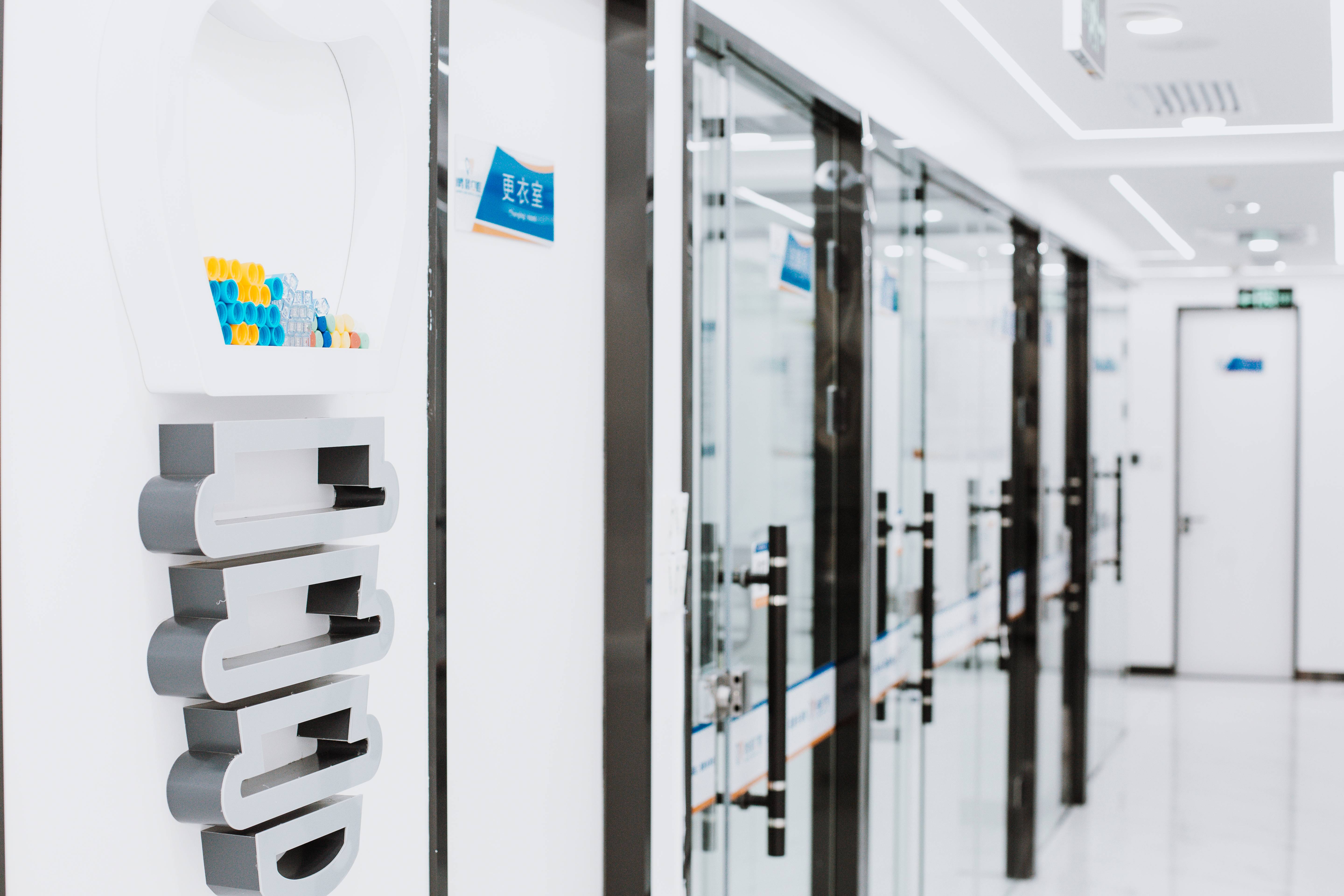 鸣晨口腔走廊环境图