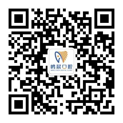 鸣晨口腔微信公众号二维码