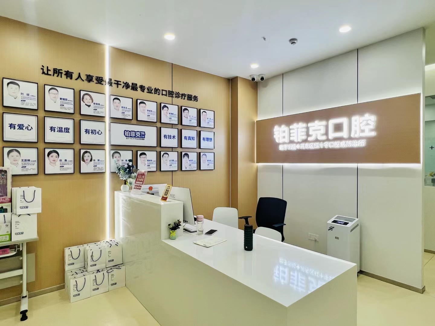 铂菲克前台环境图