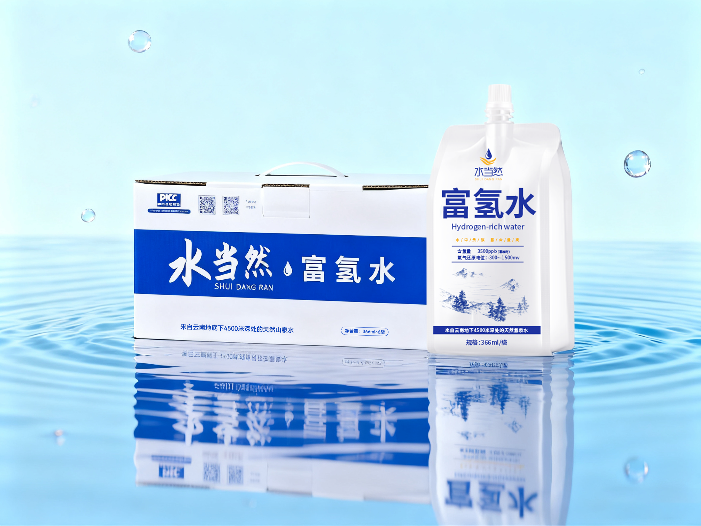 水当然富氢水包装图