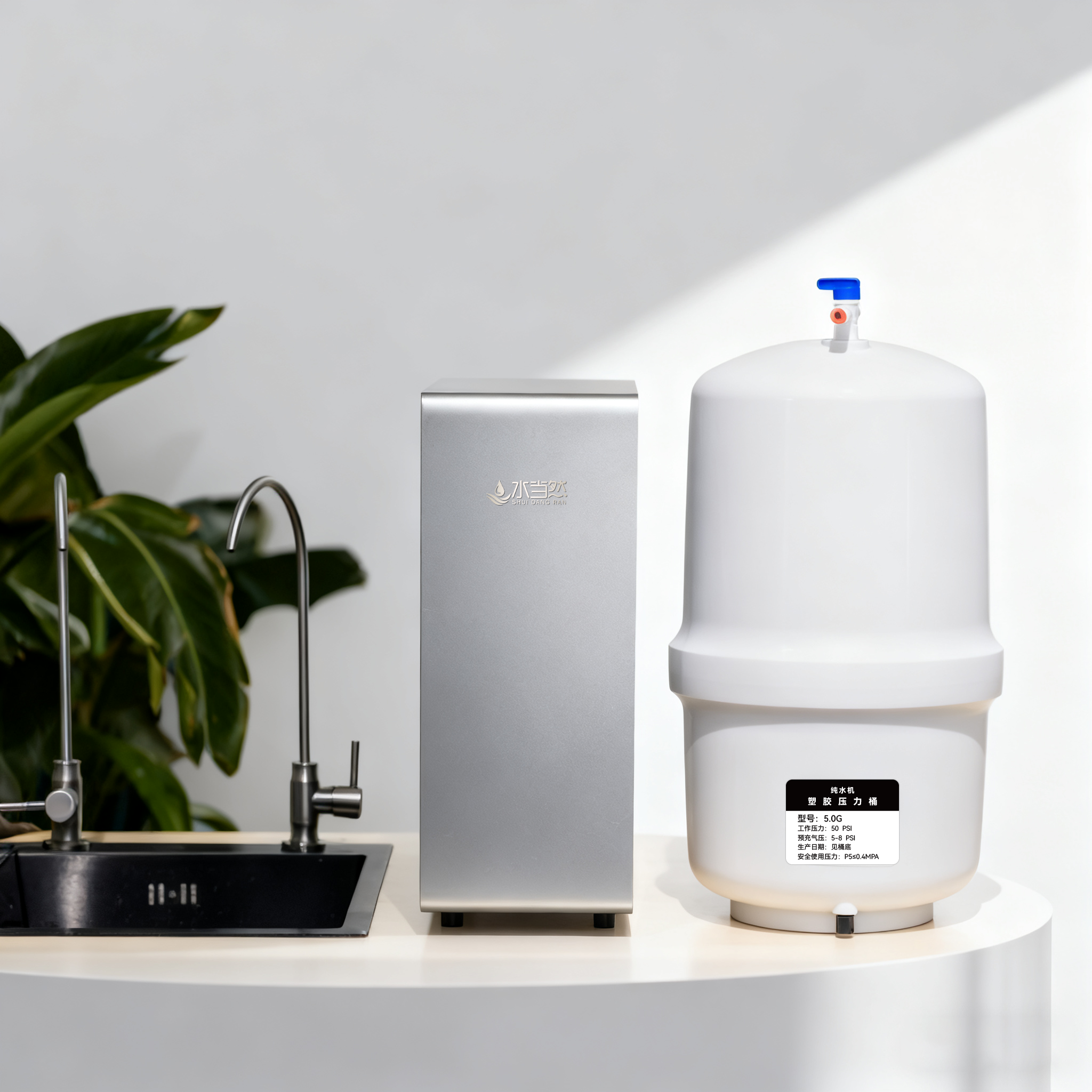 水当然水处理设备图