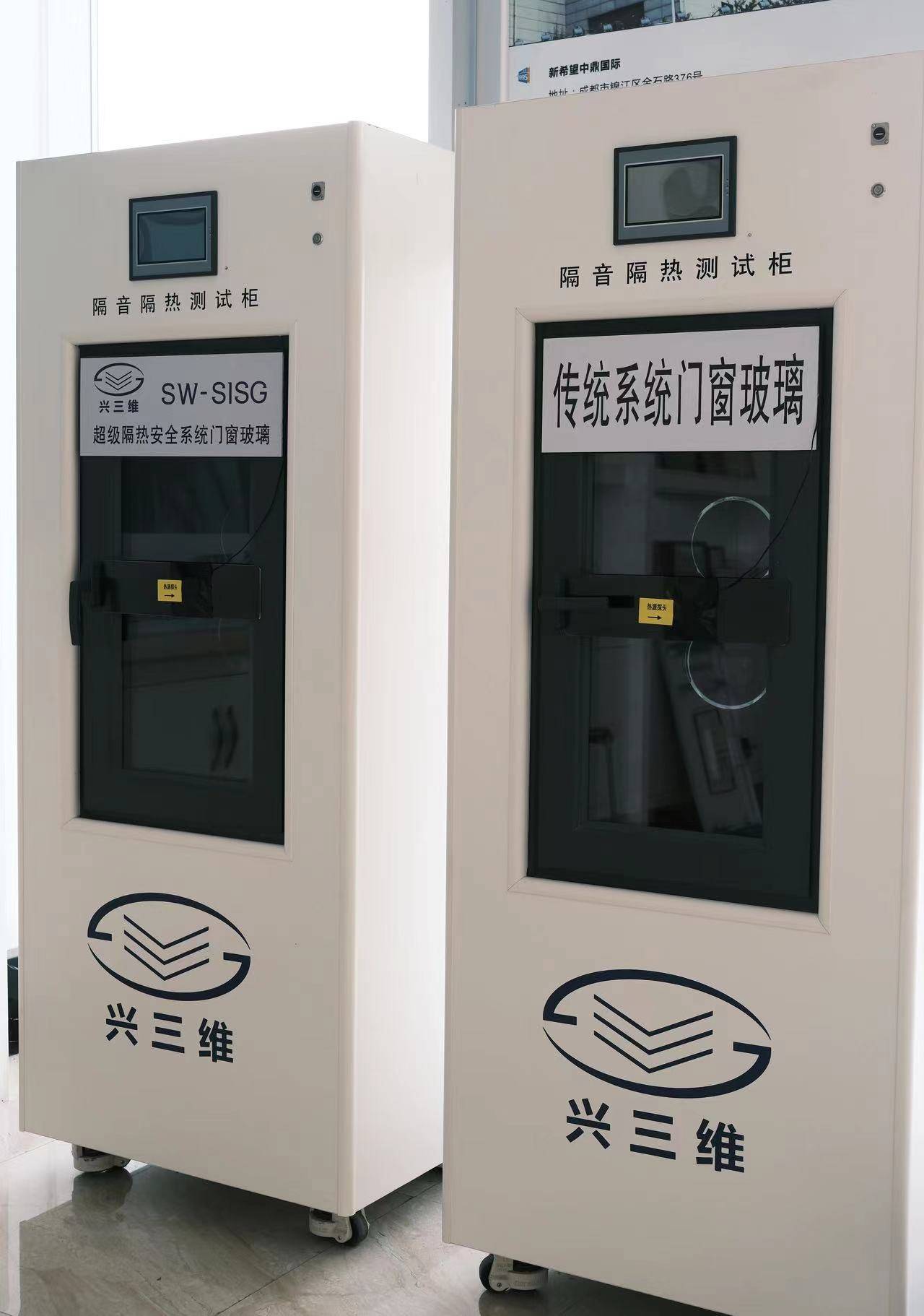 兴三维玻璃隔音隔热测试柜图