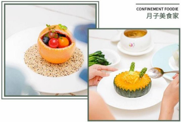 颂月汇月子餐图