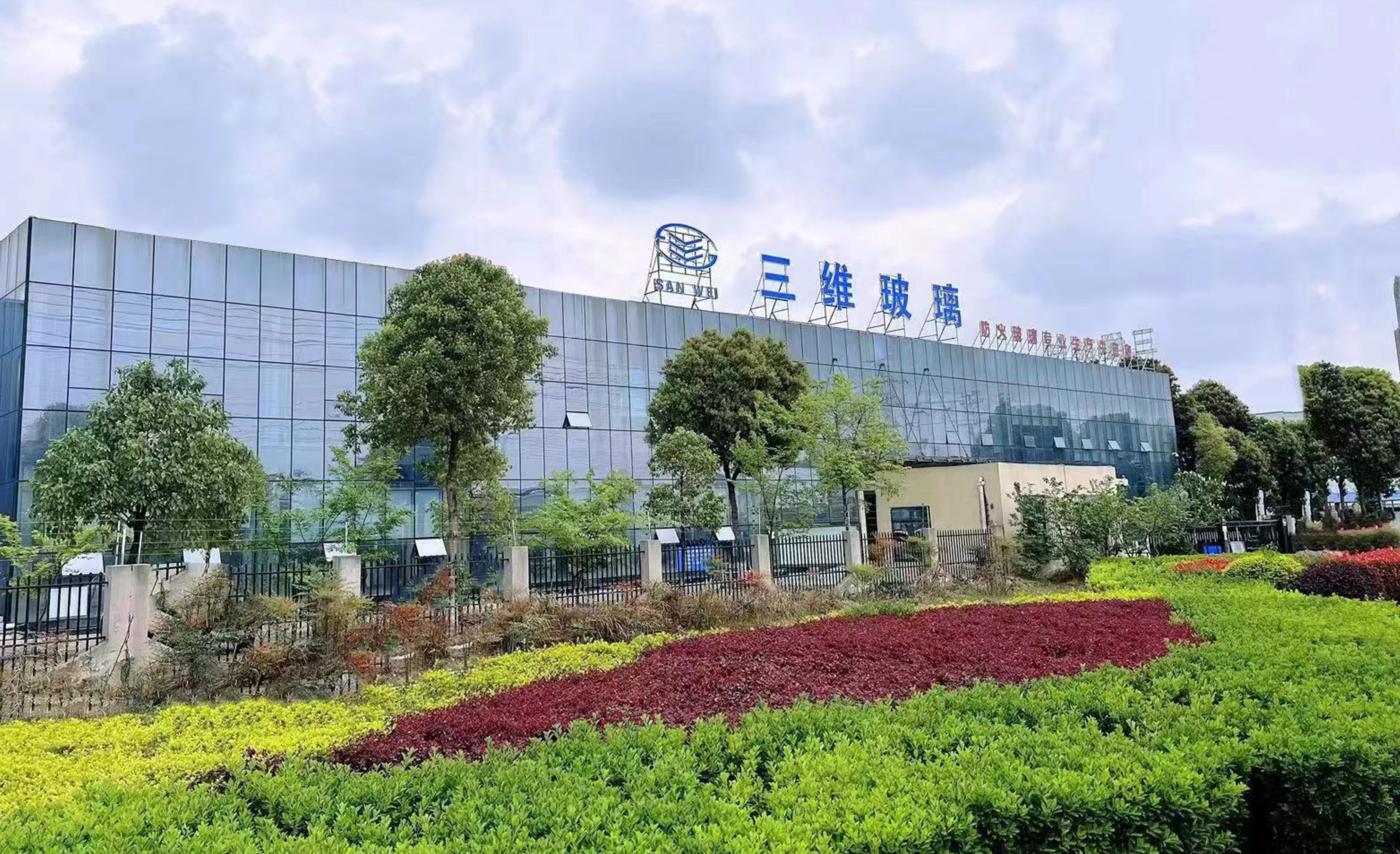 兴三维玻璃办公楼图