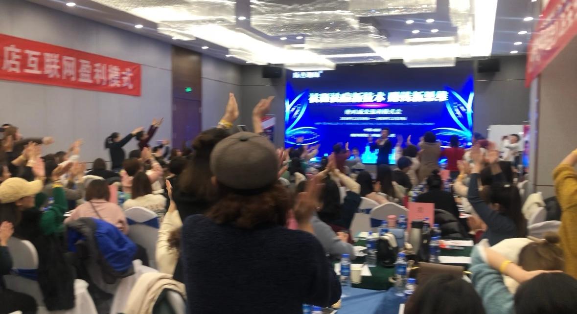 咏秀集团活动现场图