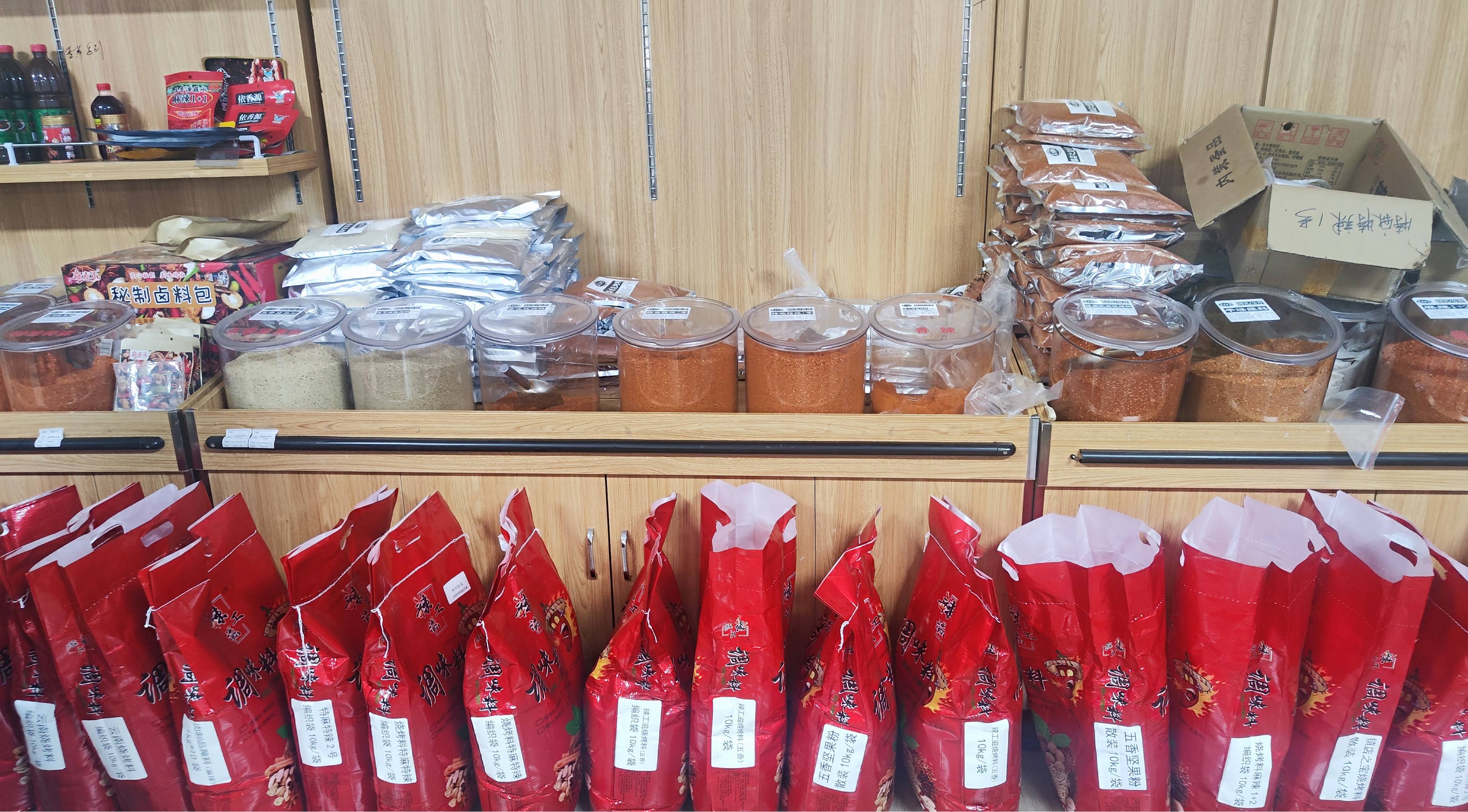 通享达串多多烧烤调味品展示