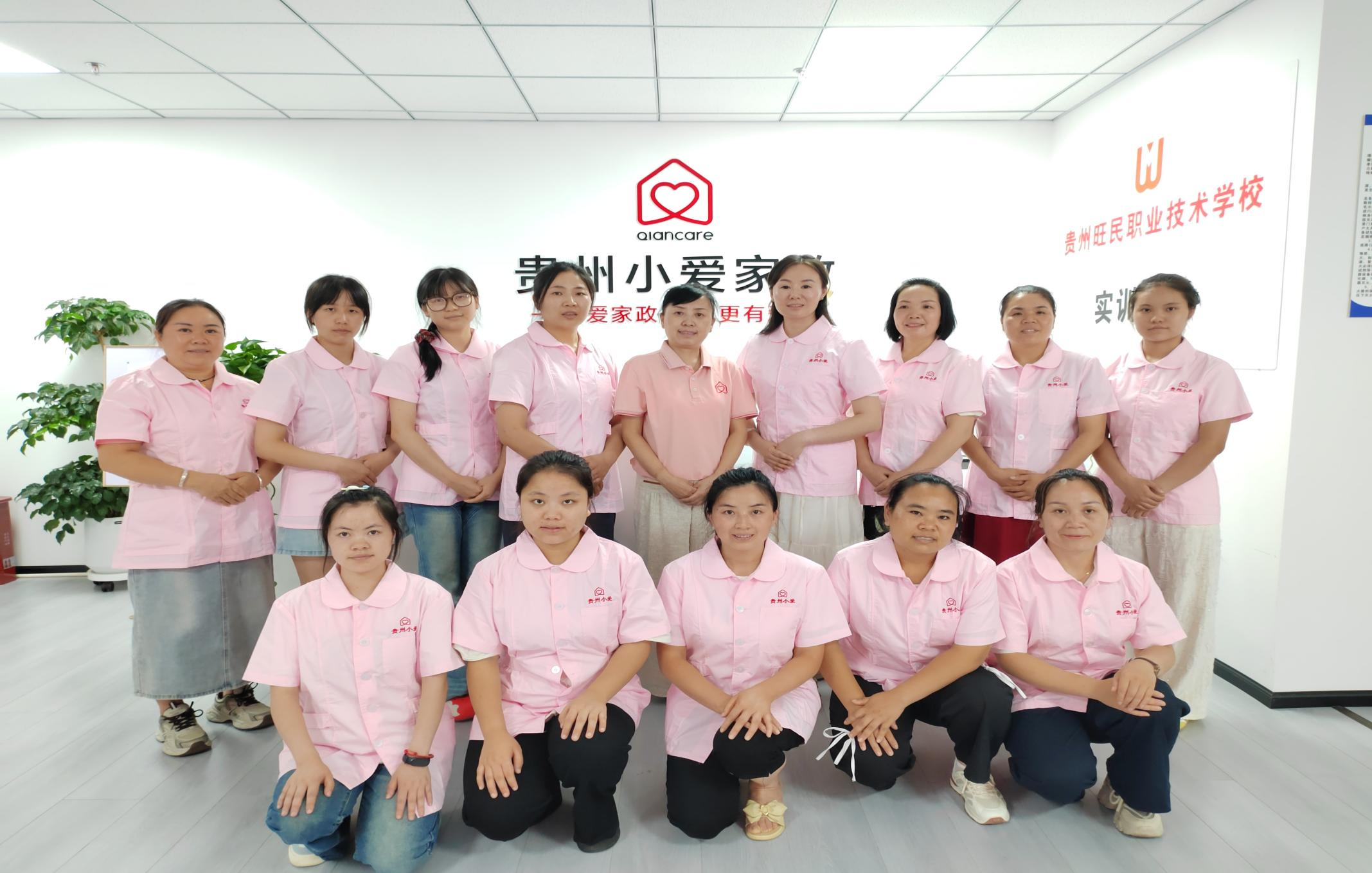 小爱家政团队合影图