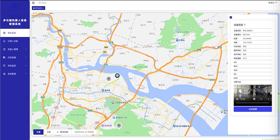 智能无人车系统
